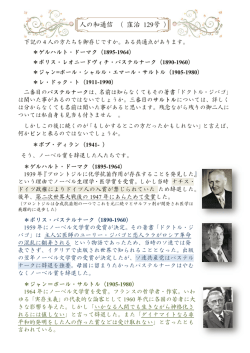 129号 - 株式会社窪治組