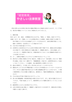 景気の落ち込みを背景に取引先の破綻が懸念される場面も見受けられ