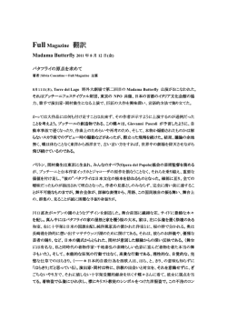 こちらをクリックしてご覧ください