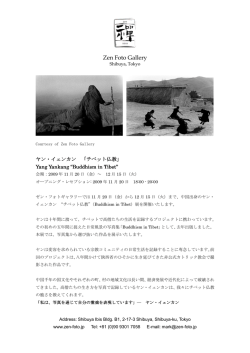 PR (J) - zen foto gallery