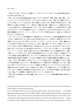 M．O.さん 私がカナダへ来て、すでに9ヶ月が経ち、ここでホストファミリー