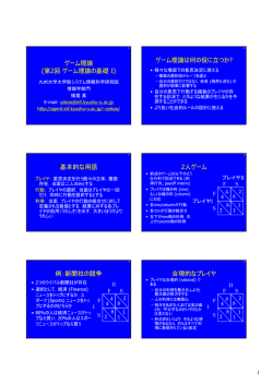 4月20日 - 九州大学