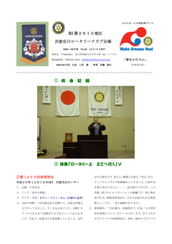 第23号 - 山本武夫の ホームページ