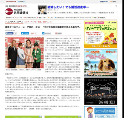 プロポーズは 「大好きな国会議事堂が見える場所で」