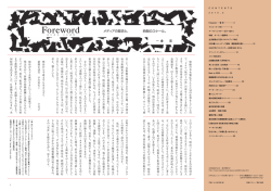 時間のスケール。 メディアの歴史と、