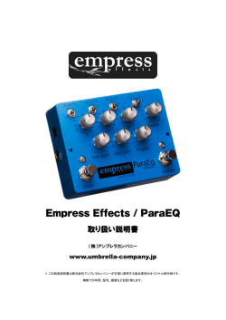 製品マニュアル（詳細スペック）