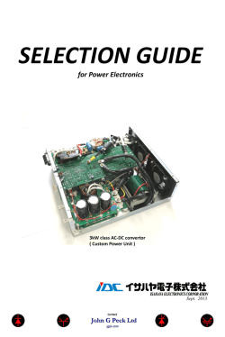 Switching Mode Power Supply