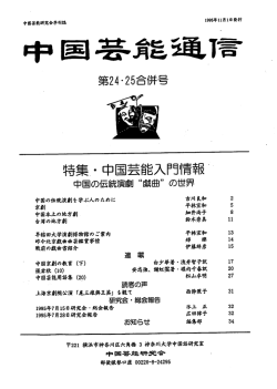 no24-25
