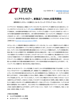 LT8584 - Linear Technology