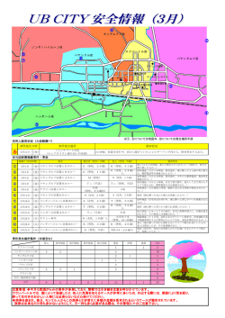 ① ② ③ ④ ⑤ ⑥ ⑦ ⑧ ⑨ ⑩ ⑪ ⑫ 酔って目付きのおかしい人物には