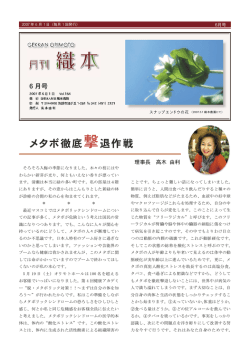 2007年6月号