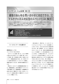 pdfサンプル
