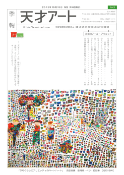 PDFファイルを開く