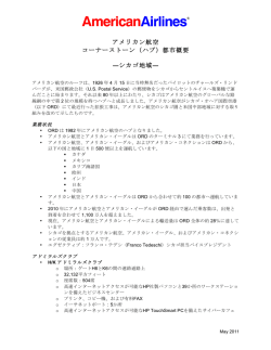 11.05.31_ORD Standardized Fact Sheet(J).final