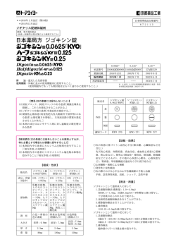 2016/02 - トーアエイヨー