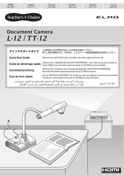 クイックスタートガイド Quick Start Guide Guide de démarrage rapide