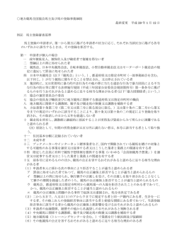 pdfダウンロード
