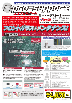 PDFファイルを表示
