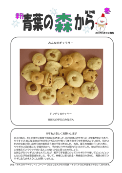 みんなのギャラリー