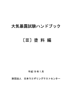 こちらをご覧下さい（PDF 314KB）
