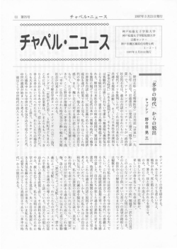 第75号