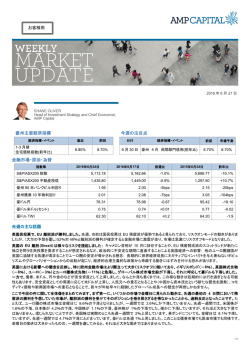 2016年6月27日号（PDF/468KB）
