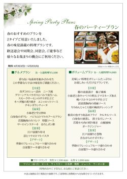 詳しくはこちら