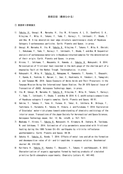 CV_Yabuta