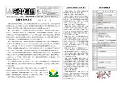 &yuml;&thorn;T aro - h 2 6 0 1 . jtdc