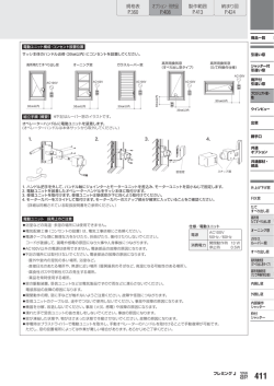 P.360 P.408 P.413 P.424