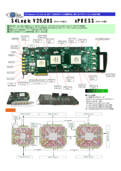 PDF - プロトタイピング・ジャパン株式会社