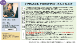 Page 1 小の恋グ所/丈妻。言うるなた/f/愛/どZ1ったと二ろでしょうか ラア