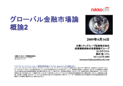 こちらからPDFでご覧いただくことができます。【PDF file】 - G-SEC