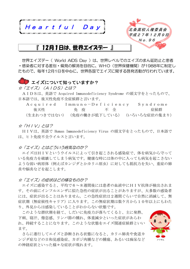 12月号