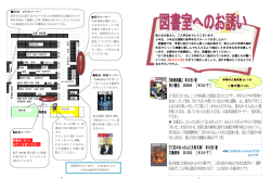 有川浩/著 角川書店 200909 [ 913.6-ア ]