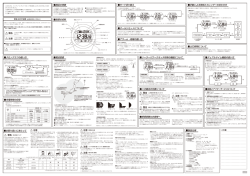 guide_d362（PDF/846KB）