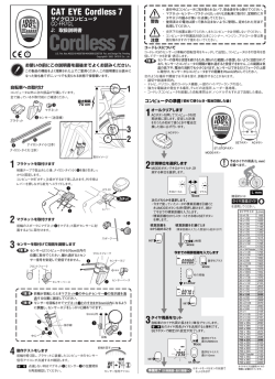 FR7CL(7)-EFGJ v1-forPDF