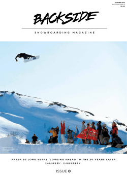 ISSUE 0ダウンロード