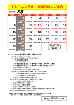 Blank monthly calendar