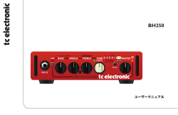 製品マニュアルPDF