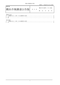 第60号