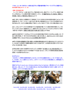 1749．ニューヨークのウォール街にあるブロンズ製の雄牛像は「チャージ