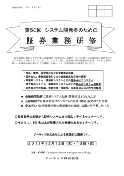 12-13 - ニッキン