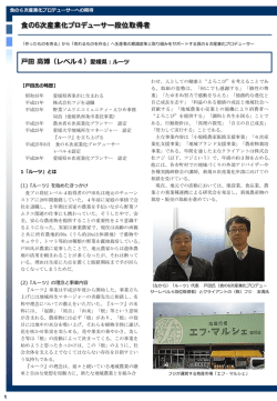 PowerPoint プレゼンテーション