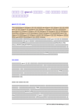 gucci ハンドバッグ - Black Cherry