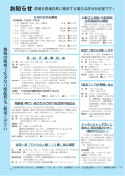 11ページ [PDFファイル／758KB]