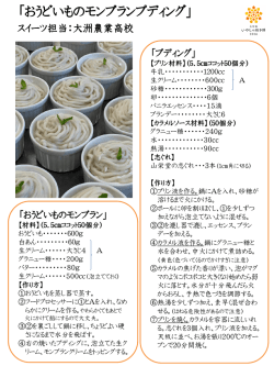 このページをダウンロード（PDF：223KB）