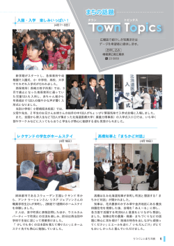4月18日） (4月1&sim;8日） 新学期がスタートし、各保育所や幼 稚