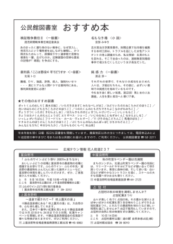 5 - 南富良野町