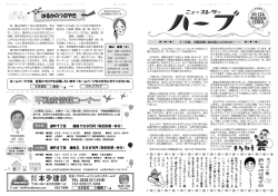 2014年12月号